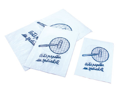 SAC IMPRIM PLASTIQUE VOTRE PAPETIER UN SPCIALISTE SOUFFLET 50MM 400X50X450MM
